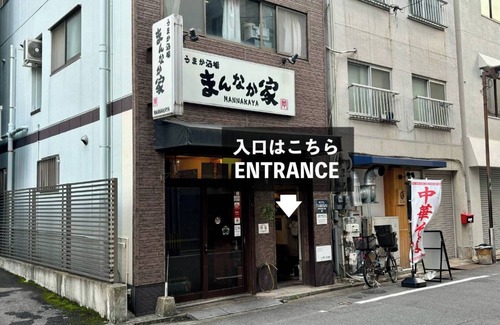 Susakiuramachi Apartamento | TABISAI Premium