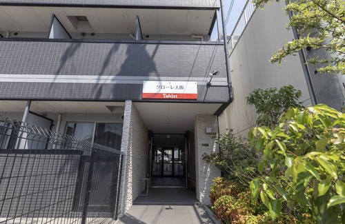 Konohana Apartamento | Tabist Gloire Osaka