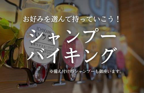 Ikebukuro Hotel | Tabist Hotel Aurora Ikebukuro
