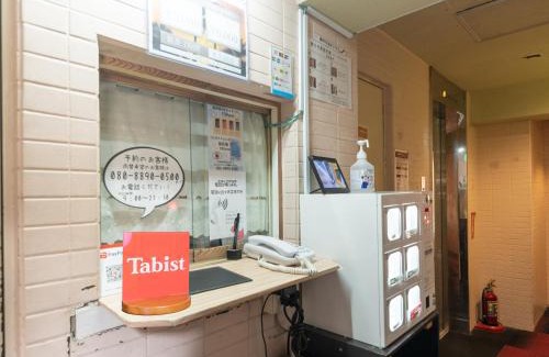 Ikebukuro Hotel | Tabist Hotel Florida Ikebukuro