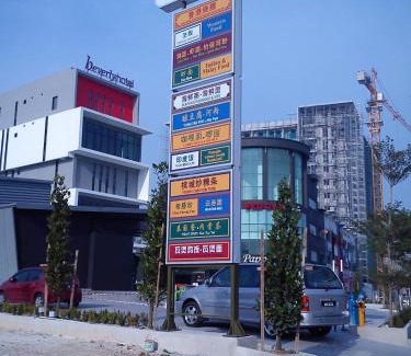 Larut Apartamento | Taiping Centre Point Suite