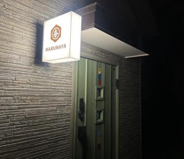 Takaoka Casa | Takaoka - House - Vacation STAY 18350