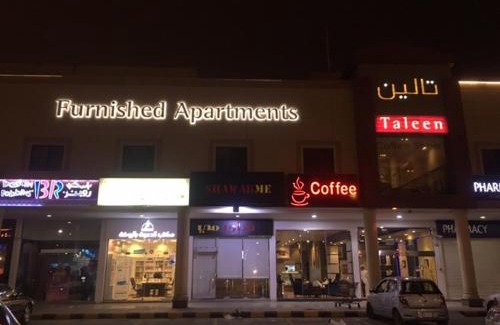 Riyadh Apartamento | Taleen Serviced Apartments AlSahafa