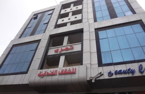 Al Jubeiha Apartamento | Tamrah Suites Hotel