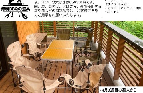 Rusutsu Casa | Tanuki House with spacious living room close to Rusutsu Resort