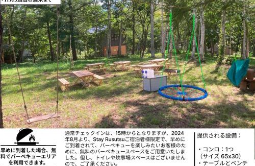 Rusutsu Casa | Tanuki House with spacious living room close to Rusutsu Resort