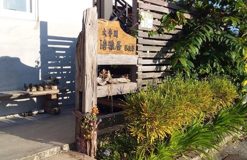 Xiulin Casa | Taroko Dan Aigle