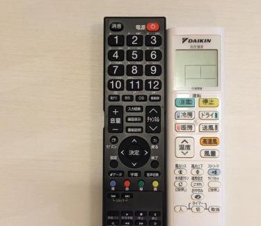 Kutchan Hotel | Tbox