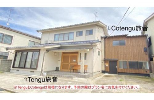 Kanazawa Casa | Tengu Tabine-Cotengu Tabine - Vacation STAY 04530v