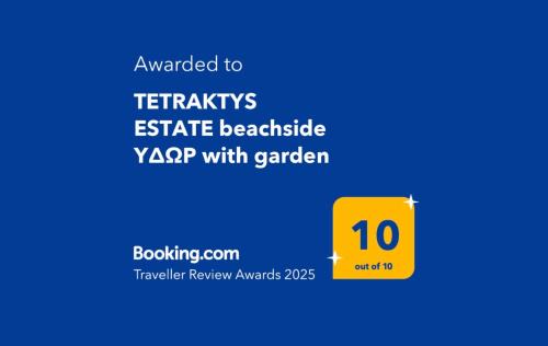 Agios Matthaios Apartamento | TETRAKTYS ESTATE beachside ΥΔΩΡ with big garden