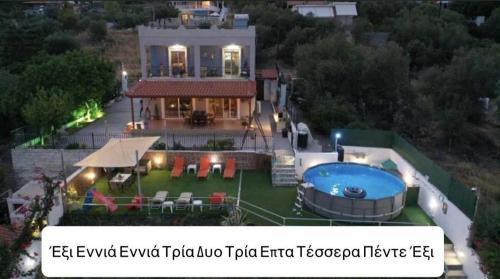 Salamis Casa | Thalassa