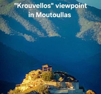 Moutoullas Casa | The Heart of Moutoullas