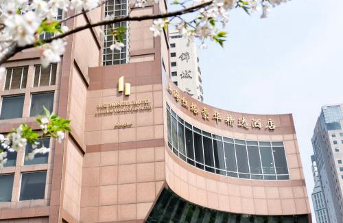 Pudong Hotel | The Hongta Hotel, A Luxury Collection Hotel, Shanghai