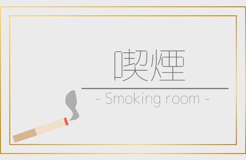 Kameido Hotel | The OneFive Tokyo Kameido - Vacation STAY 64632v