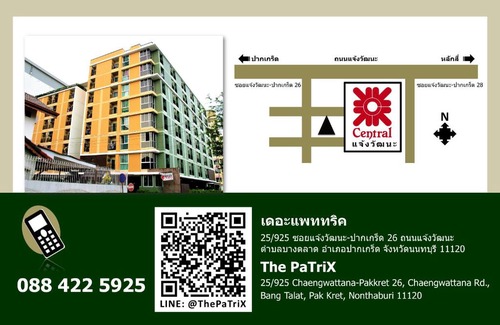 Pak Kret Apartamento | The PaTriX Chaengwattana