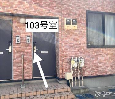 Kamitakaido Apartamento | The Yumi Shinjuku