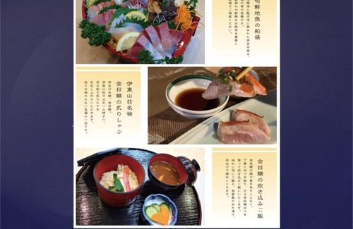 Yawatano Hotel | This is Sansou - Vacation STAY 68228v