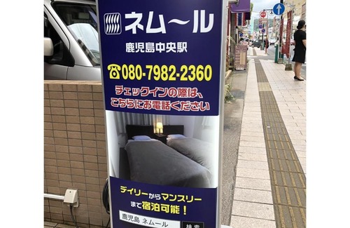 Furusato Onsen Apartamento | Time / Vacation STAY 75724