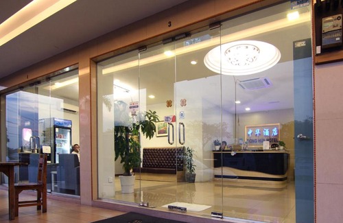 Bukit Indah Hotel | TIONG HUA HOTEL
