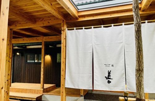 Minamiawaji Apartamento | Tiz庵 善