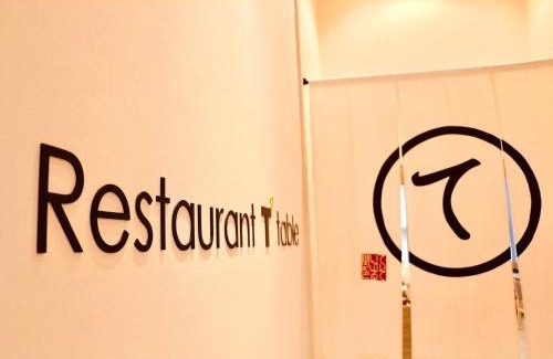 Ota Hotel | Tmark City Hotel Tokyo Omori - Vacation STAY 26393v