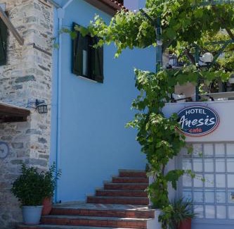 Agios Ioannis Apartamento | To Petrino