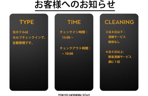 Shinjuku Hotel | Tokyo Modern Stay Shinjuku