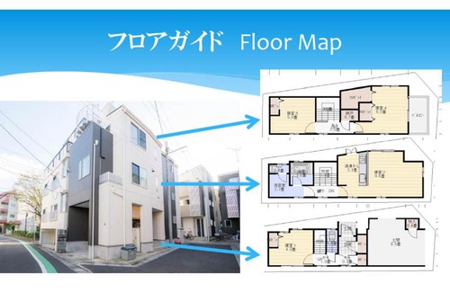 Minamiotsuka Apartamento | Tokyo Private House 大塚の宿