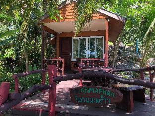Rayong Complejo | Tongta Phaview Resort
