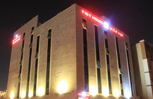 Jeddah Apartamento | Toot house Jeddah