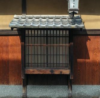 Karasuma Hotel | Toshiharu Ryokan