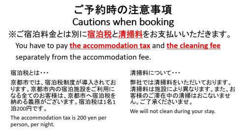 Shimogyo Casa | Tourisakuraann 1goukann