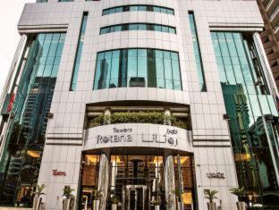 Trade Center Hotel | Towers Rotana - Dubai