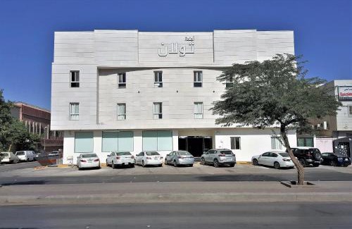 Ar Rawdah Apartamento | Towlan Al Rawdah