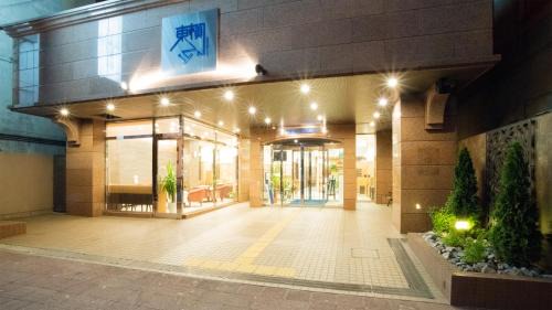 Kitami Hotel | Toyoko Inn Hokkaido Kitami Ekimae