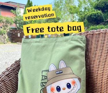 Shimo-yoshida Villa | Traditional Japanese House, MtFuji view ,Free bag ,4 bedrooms ,Rent bike