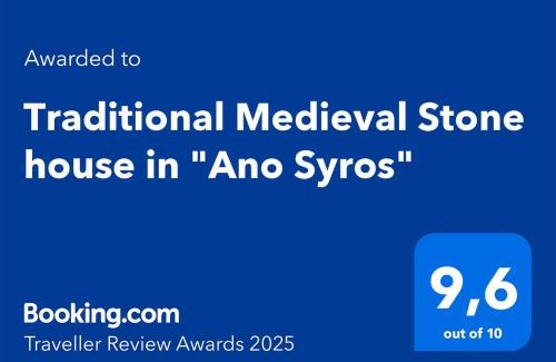 Ano Siros Casa | Traditional Medieval Stone house in "Ano Syros"