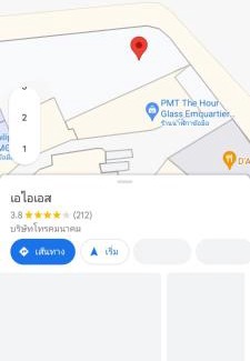 Ban Rai Apartamento | TraRa