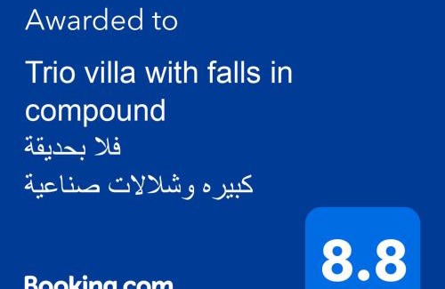 6th of October City Villa | Trio villa with falls in compound فلا بحديقة كبيره وشلالات صناعية