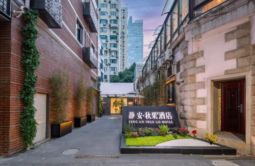 Jing'an Hotel | True Go Hotel - Shanghai Jing'an Temple Nanjing West Road