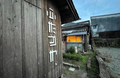 Minamikyushu Casa | Tsudoi wo tsukuruyado Futatsuya - Vacation STAY 65957v