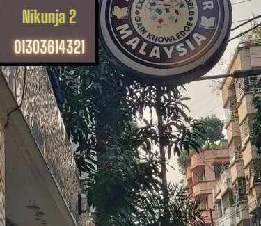 Dhaka Apartamento | Two Bed Apartment by Dhaka Airport Terminal 3