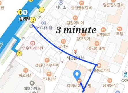 Nowon-gu Apartamento | two room Cozy and Cool House Food alley