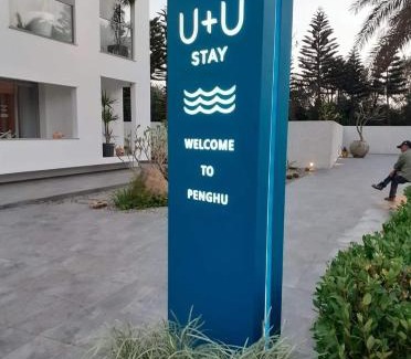 Magong Cama Y Desayuno | U+U Stay