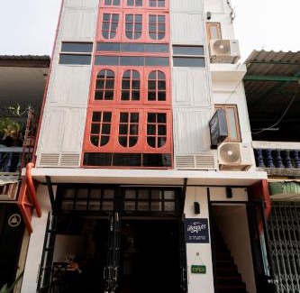 Nai Mueang Cama Y Desayuno | Ubon Huan Kaew อุบลเฮือนแก้ว