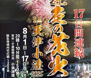 Kamogawa Casa | Uhome Kamogawa 本館-【ペット可/広い2LDK】
