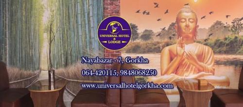 Gorkha Hotel | Universal Hotel & Lodge - Gorkha
