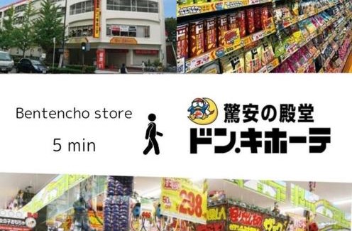 Minato Apartamento | USJまで2駅7分 Guest House anytime 海遊館まで5分,なんば,道頓堀,梅田すぐ,2階建戸建て