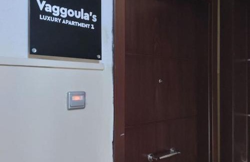 Serres Apartamento | Vaggoula's Luxury Apartment 1