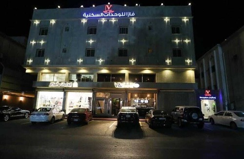 Al-Safa Apartamento | Vasa Plus Hotel